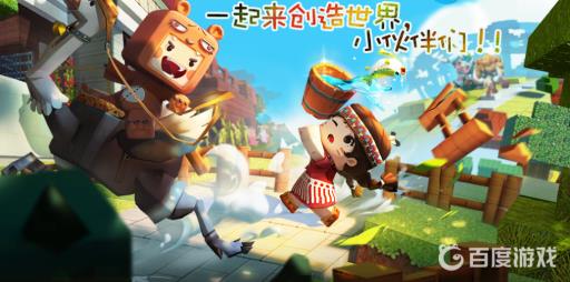 迷你世界冰墩墩皮肤怎么获得?1