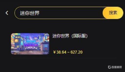 迷你世界怎么在外面冲值?1