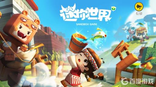 迷你世界正在单机挖穿是什么意思?_迷你世界挖东西是什么 迷你世界正在单机挖穿是什么意思?_迷你世界挖东西是什么