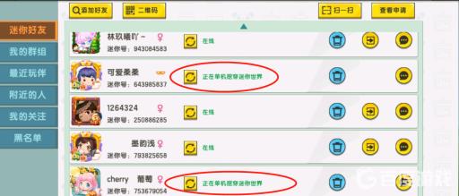 迷你世界正在单机挖穿是什么意思?2