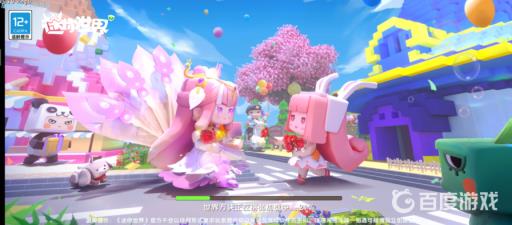 迷你世界怎么制作3d人物模型?1