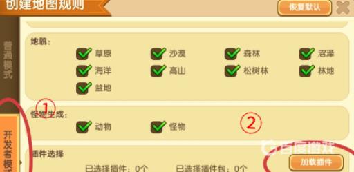 迷你世界怎么制作3d人物模型?8