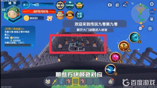 迷你世界海神第九考怎么过?4