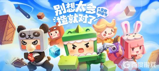 迷你世界铸铁块在哪里找?_迷你世界铸铁块在哪找 迷你世界铸铁块在哪里找?_迷你世界铸铁块在哪找