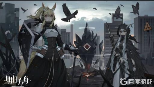 明日方舟问卷调查在哪里?1