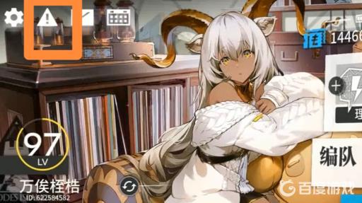 明日方舟问卷调查在哪里?2