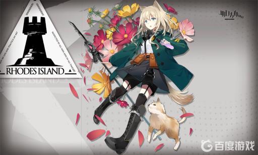 明日方舟波登可值得练吗?1