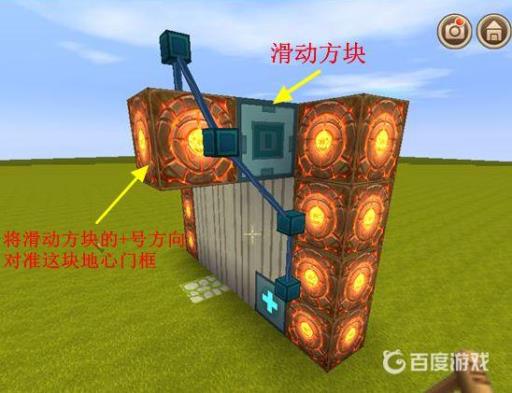 迷你世界里面的电动门怎么做?4