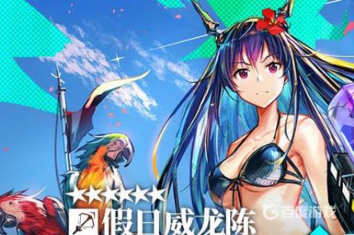 明日方舟水陈专精二技能还是三技能?1