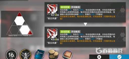 明日方舟水陈专精二技能还是三技能?2