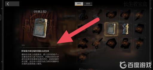 明日方舟坎德之花有什么用?2