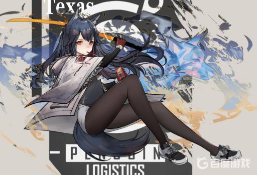 明日方舟德克萨斯怎么获得主线2_明日方舟2-7德克萨斯