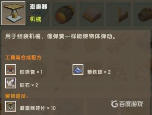 避震器有什么作用1