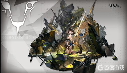 明日方舟森蚺为什么不能灰?1