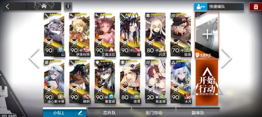 明日方舟多索雷斯换水口怎么通关?1