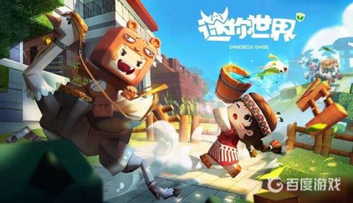 迷你世界怎么得到邀请函?_迷你世界邀请人