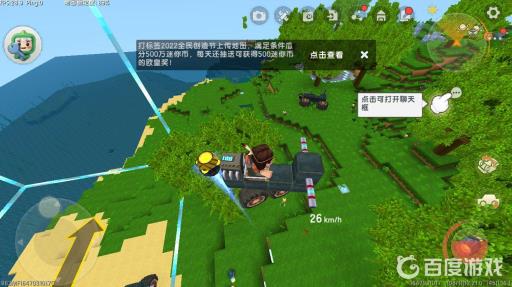 迷你世界会飞的摩托怎么做?7