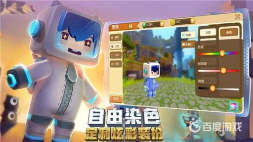 迷你世界怎么做有轨电车?_迷你世界有轨电车教程 迷你世界怎么做有轨电车?_迷你世界有轨电车教程