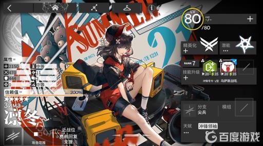 德克萨斯和凛冬练哪个?3