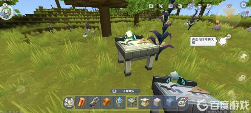 迷你世界炽焰怎么获得?3