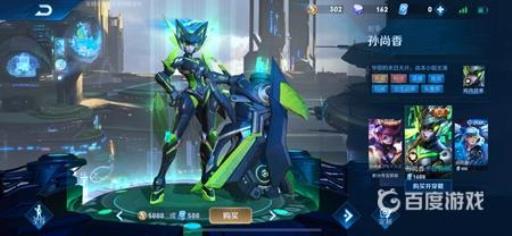 王者荣耀一共有多少传说皮肤?4