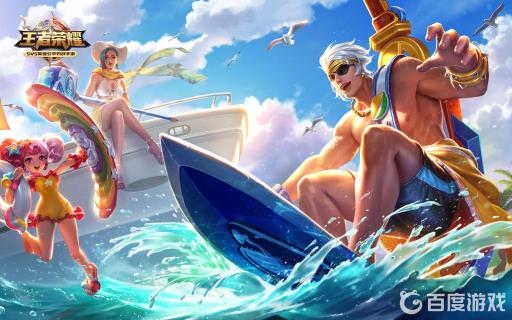 王者新赛季苹果和安卓互通了吗?_王者新赛季苹果和安卓互通了吗详细介绍 王者新赛季苹果和安卓互通了吗?_王者新赛季苹果和安卓互通了吗详细介绍