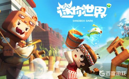 迷你世界福球怎么获得?_迷你世界哪里有福球怪