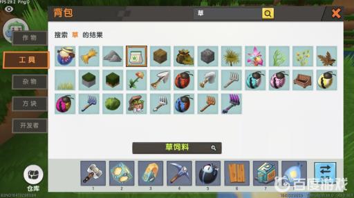 迷你世界渡渡鸟吃什么饲料?3