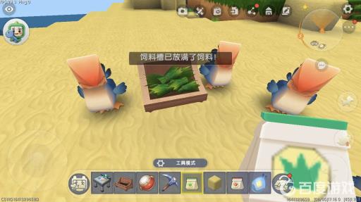 迷你世界渡渡鸟吃什么饲料?4