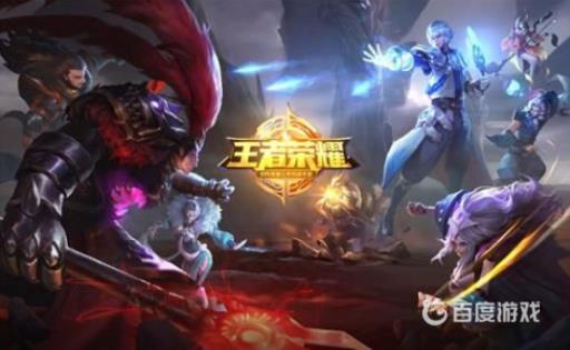 王者荣耀画面太大怎么调小?1