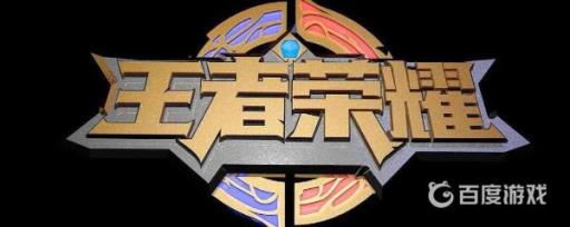 王者荣耀精彩时刻在哪里能找到?1