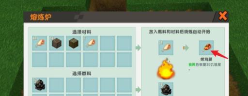 迷你世界机械霸王龙怎么驯服?2