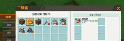 迷你世界机械霸王龙怎么驯服?3