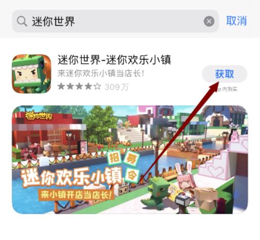 迷你世界打不了字怎么办?7