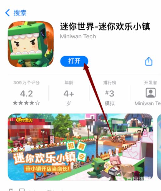 迷你世界打不了字怎么办?8