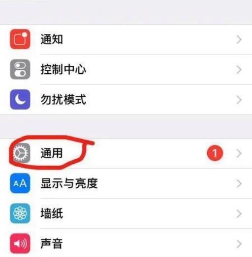 王者荣耀ios支付失败请重试怎么回事?2