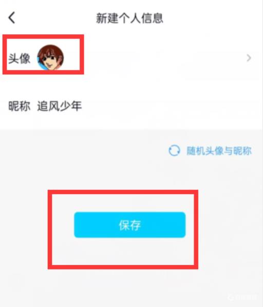 王者荣耀怎么单独换头像照片?6