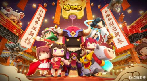 迷你世界驯服熊猫可以干什么?1