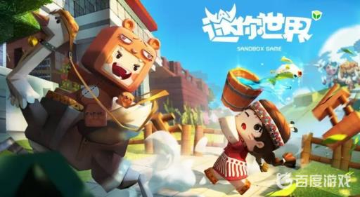 迷你世界截止至22年8月十大代言人是谁?1