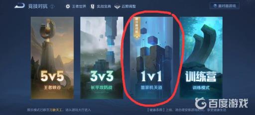 王者怎么快速刷信誉积分?2
