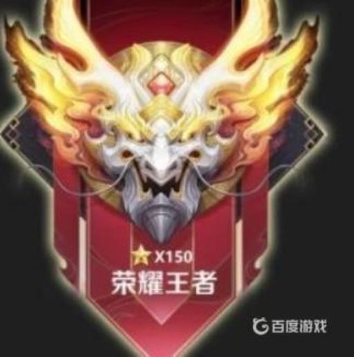 王者荣耀排行段位顺序是什么?2