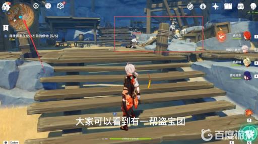 原神共饮之杯为什么触发不了?2