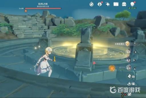 原神蒙德无人岛的秘密怎么解?7