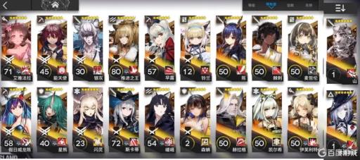 明日方舟强度梯度是什么样的?1