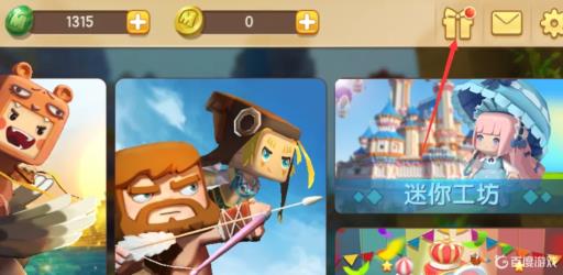 迷你世界雪梅屏风怎么做?1