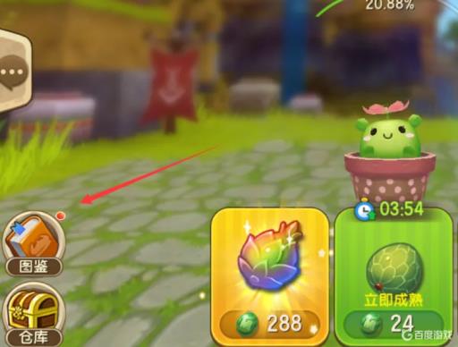 迷你世界雪梅屏风怎么做?6