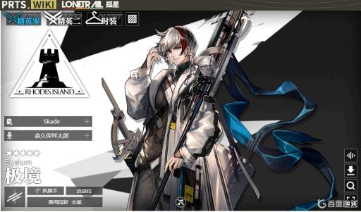 明日方舟极境塔是什么意思?1