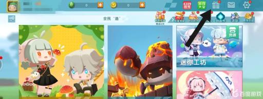 迷你世界中雷光这个皮肤该怎么获得?_迷你世界雷光皮肤怎么获得 迷你世界中雷光这个皮肤该怎么获得?_迷你世界雷光皮肤怎么获得