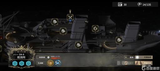 明日方舟愚人号刷什么材料?1