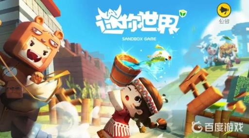 迷你世界新手刷怪塔怎么做?_迷你世界刷怪塔做法教程